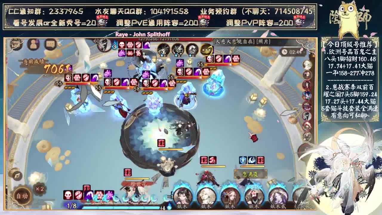 今天更新公告会不会有cgw呢？ 第2段