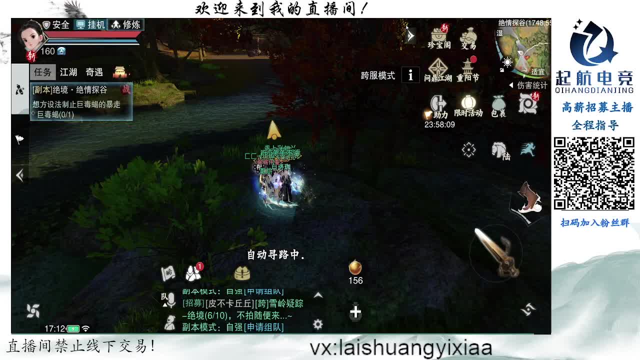 搞起