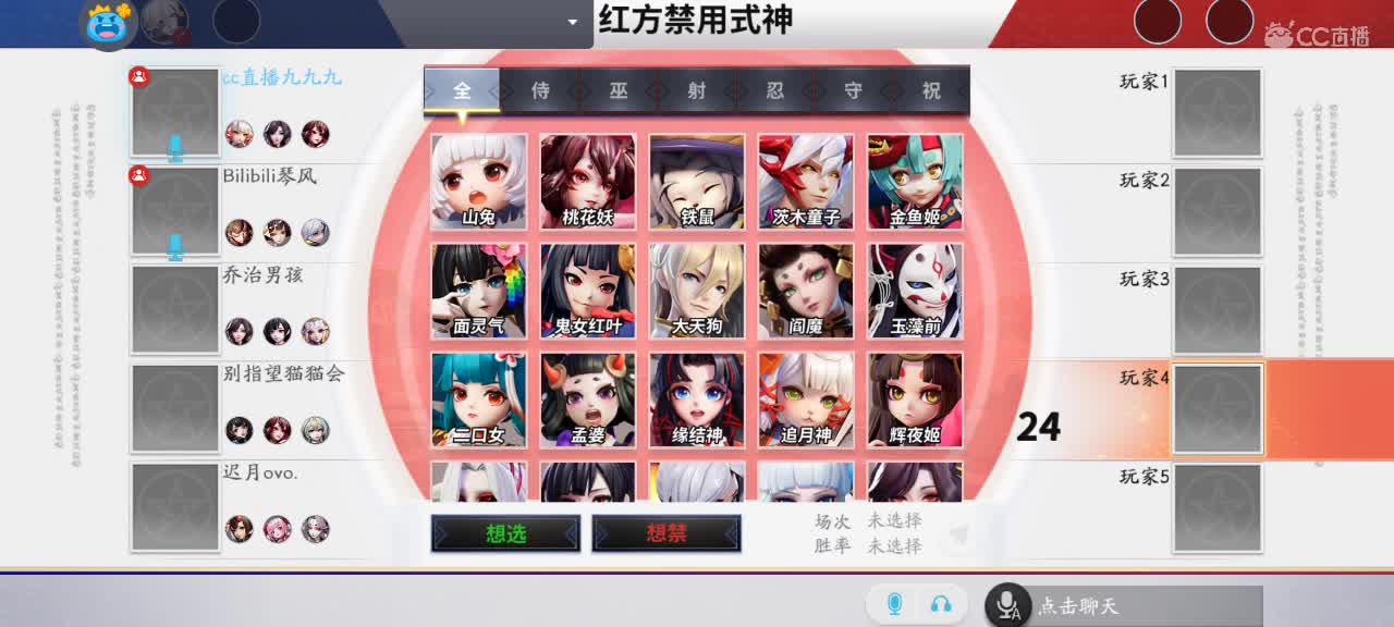 保卫一颗火 第2段