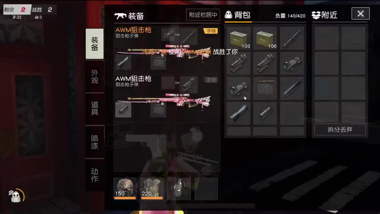 有 接账号托管 第1段