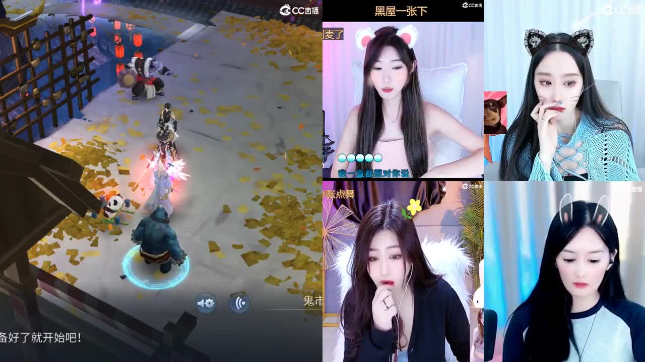 接周四新区升级！！托管~ 第1段