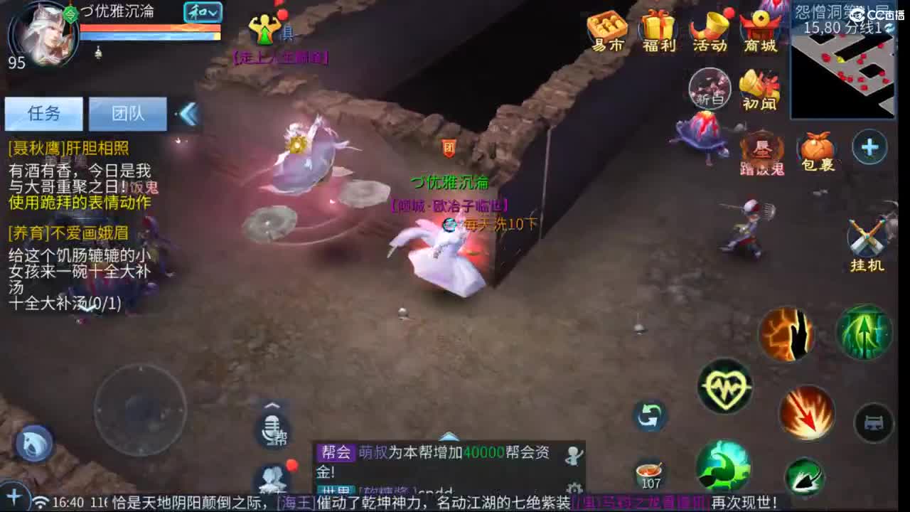 接周四新区升级！！托管~ 第2段