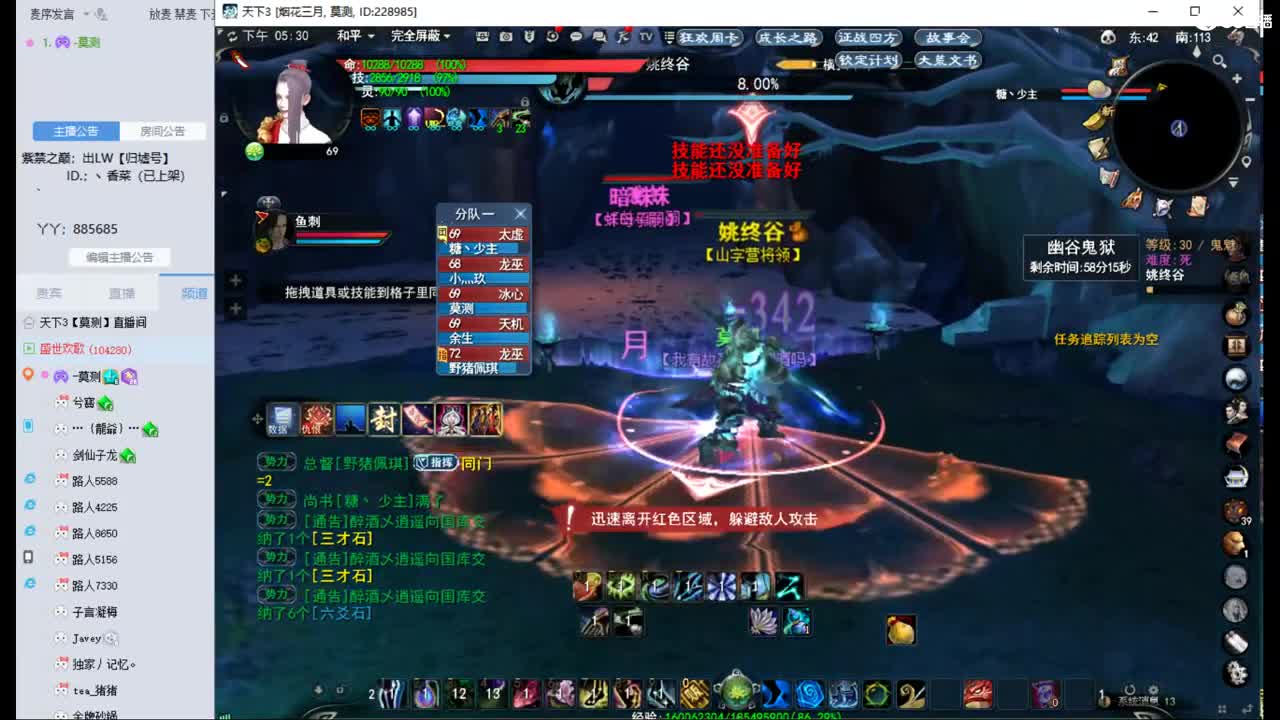新区教室 第1段