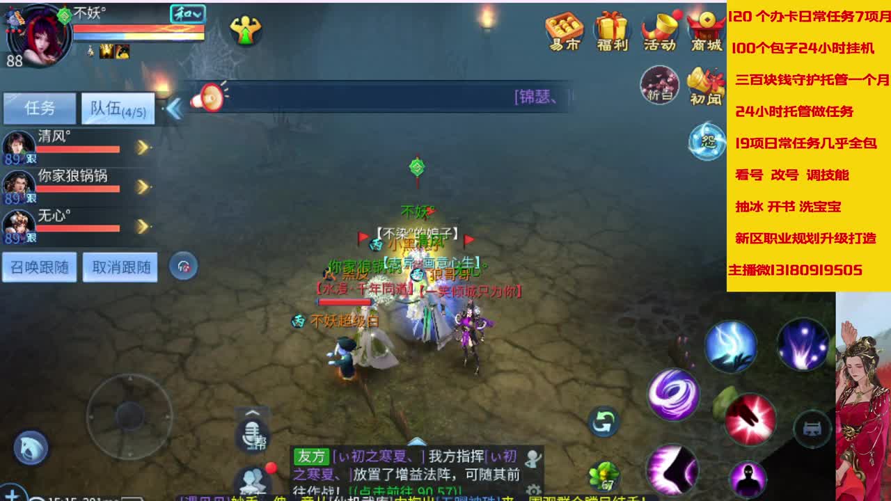 这个冬天很温暖接脱管 第1段