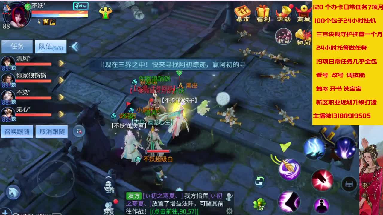 这个冬天很温暖接脱管 第2段