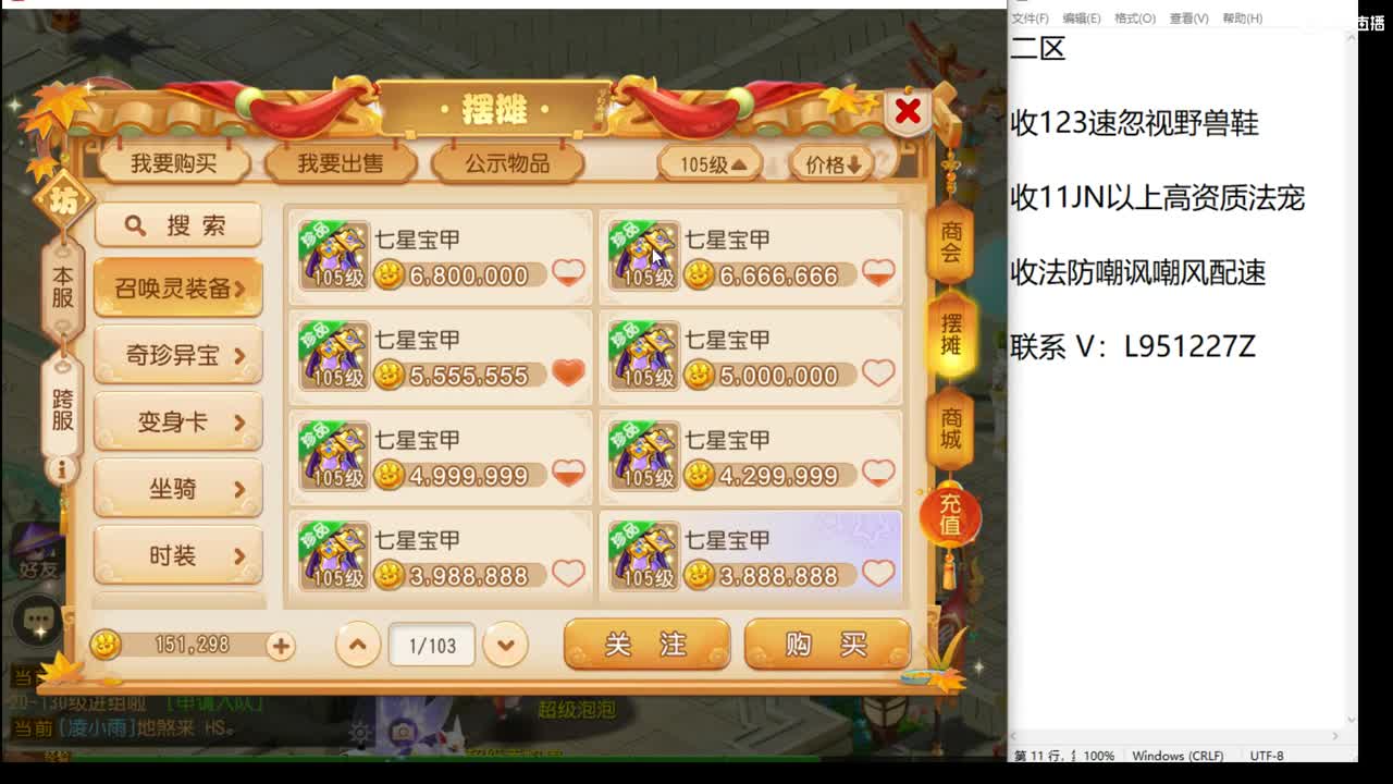 巅峰赛开始了 第2段