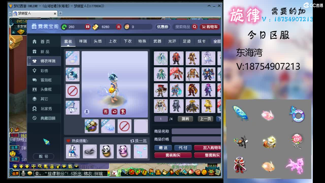 全服接帆板泳圈飞天猪猪神行小驴万物生长 第1段