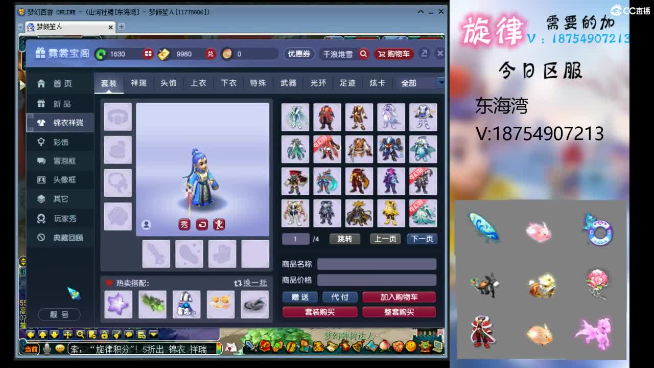 全服接帆板泳圈飞天猪猪神行小驴万物生长 第2段