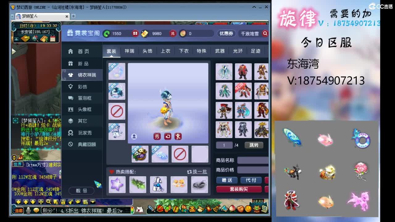 全服接帆板泳圈飞天猪猪神行小驴万物生长