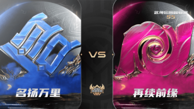 【武神坛巅峰联赛S5】常规赛 10.12 名扬万里VS再续前缘BO3