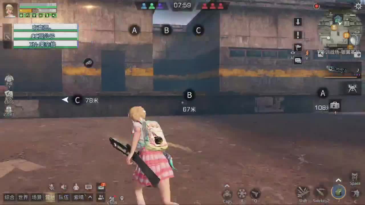 来赛马远星出击 第2段