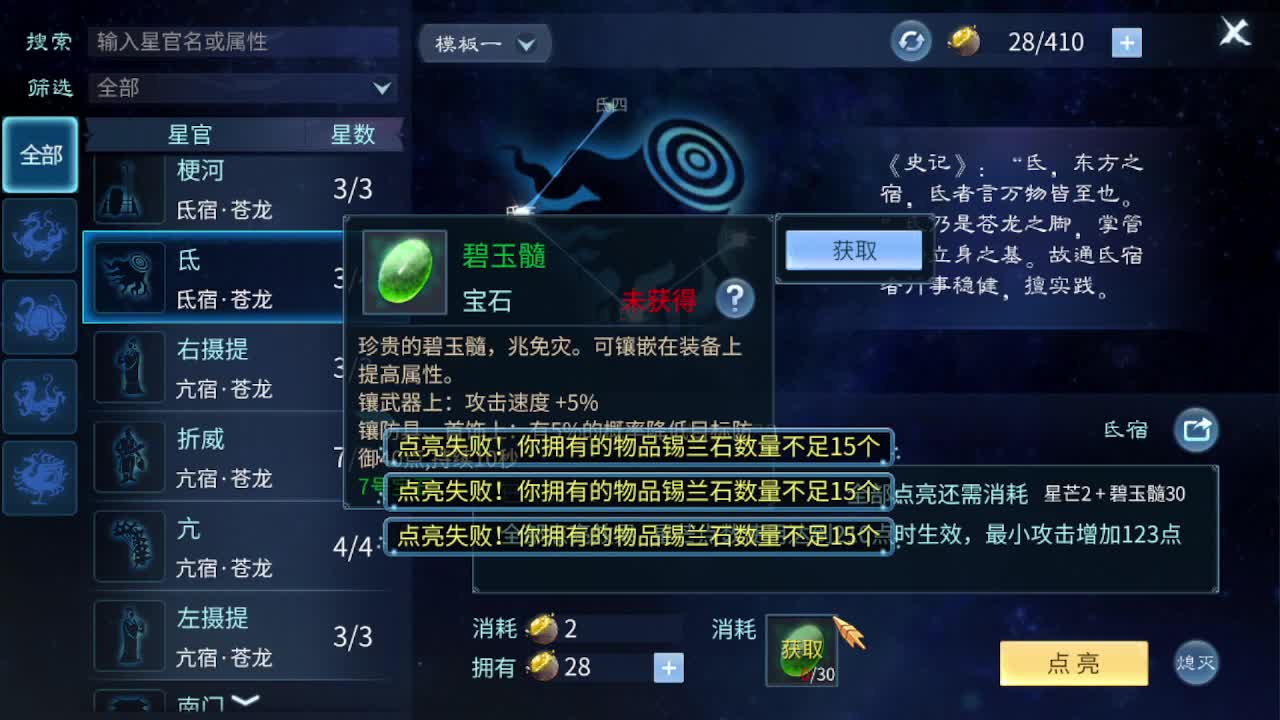 佳话连篇1012 第1段