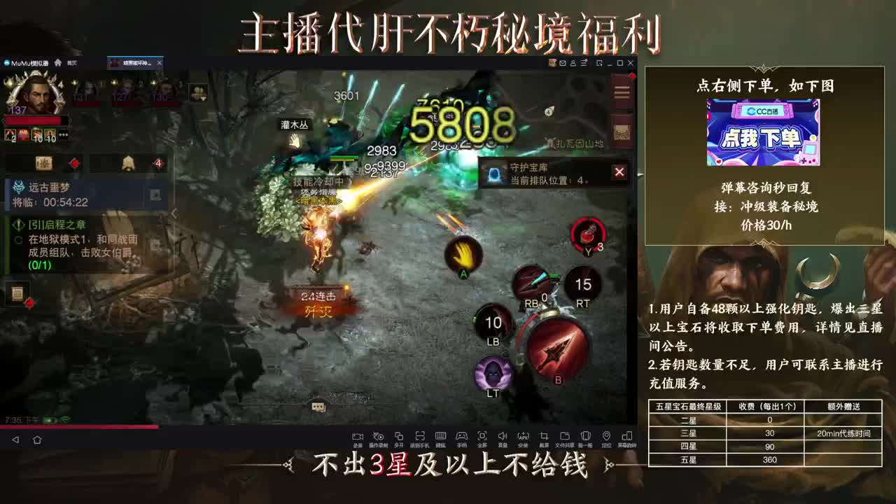 01 第2段