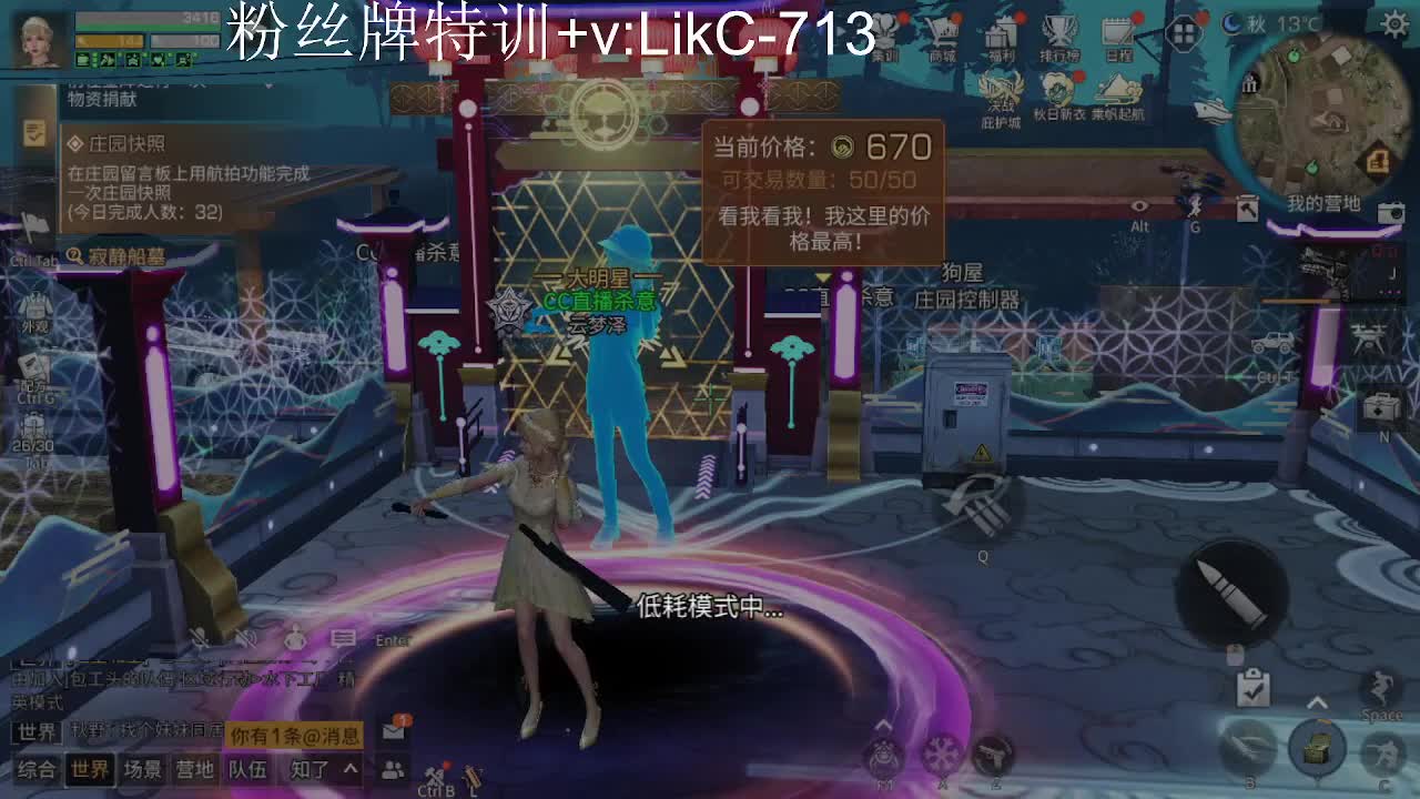 永久金cc，赛马线出击！ 第1段