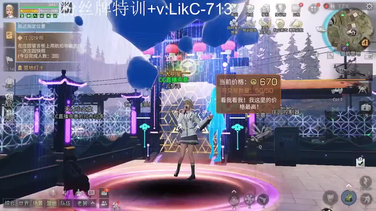 永久金cc，赛马线出击！ 第2段
