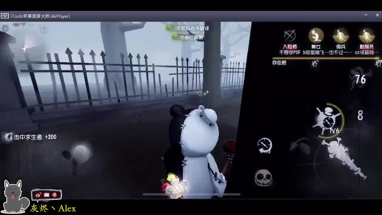 阿巴阿巴，阿巴巴
