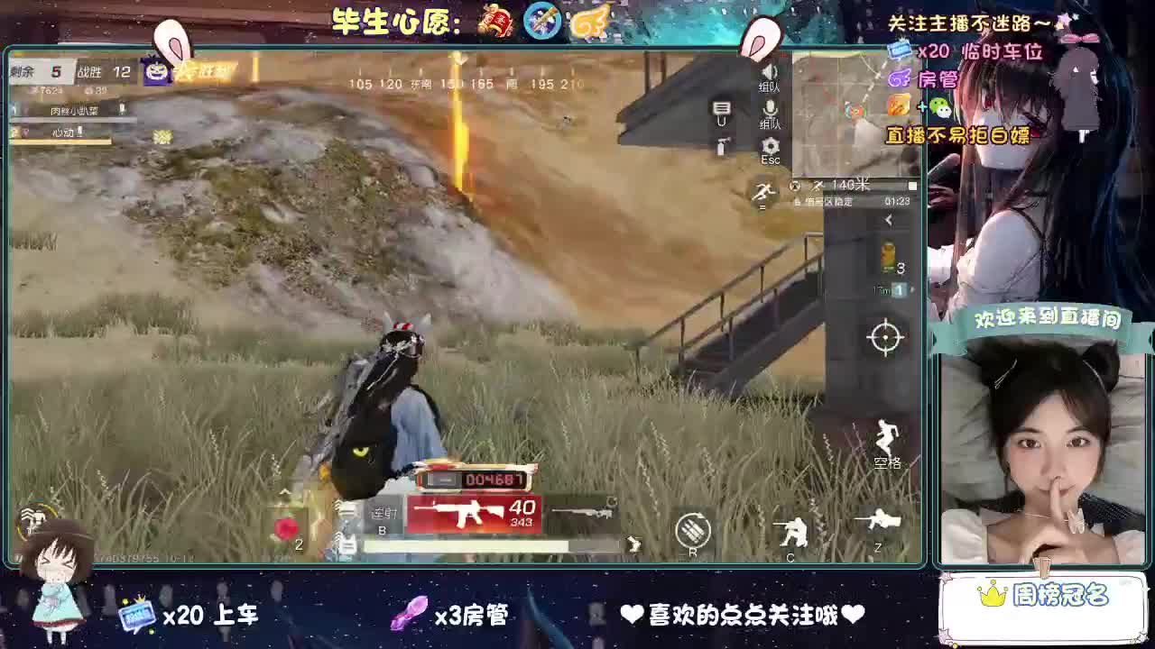 不要预支明天的烦恼