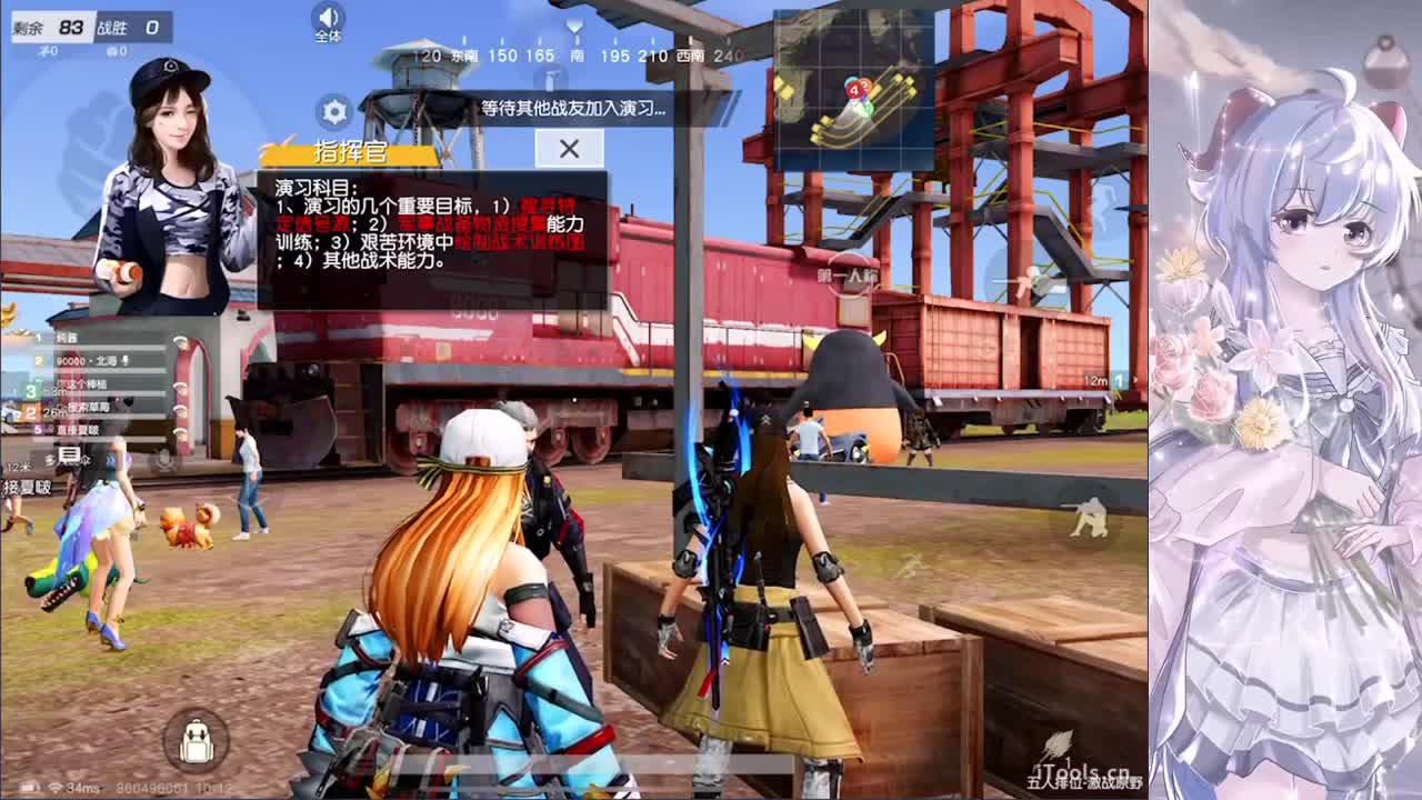 ? 第2段