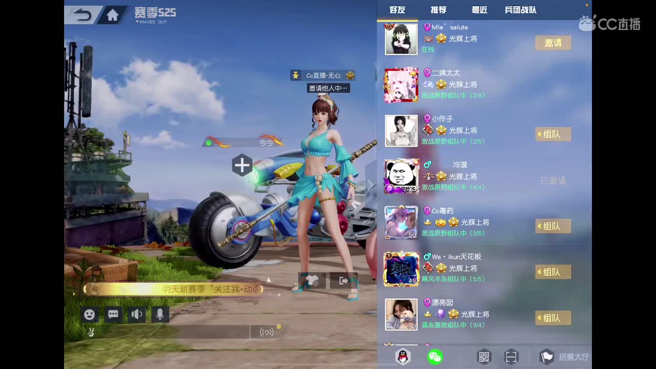 其实我一直在等你呢