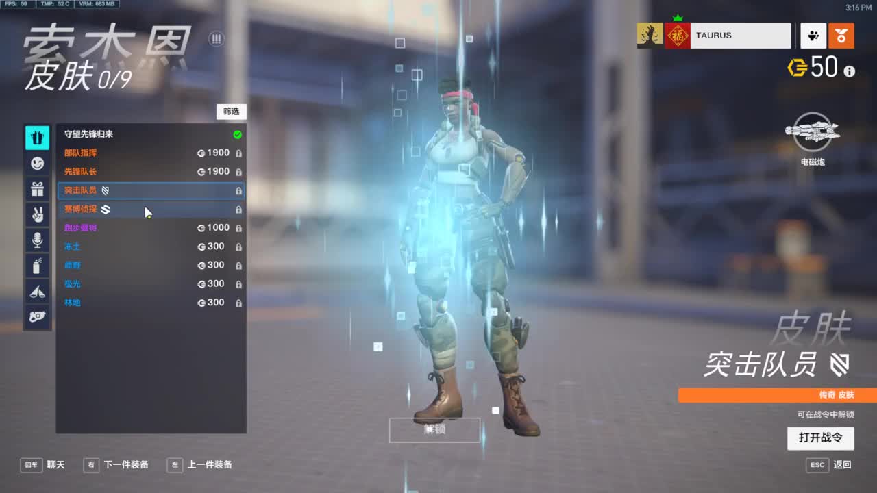 杰伦专场 第2段