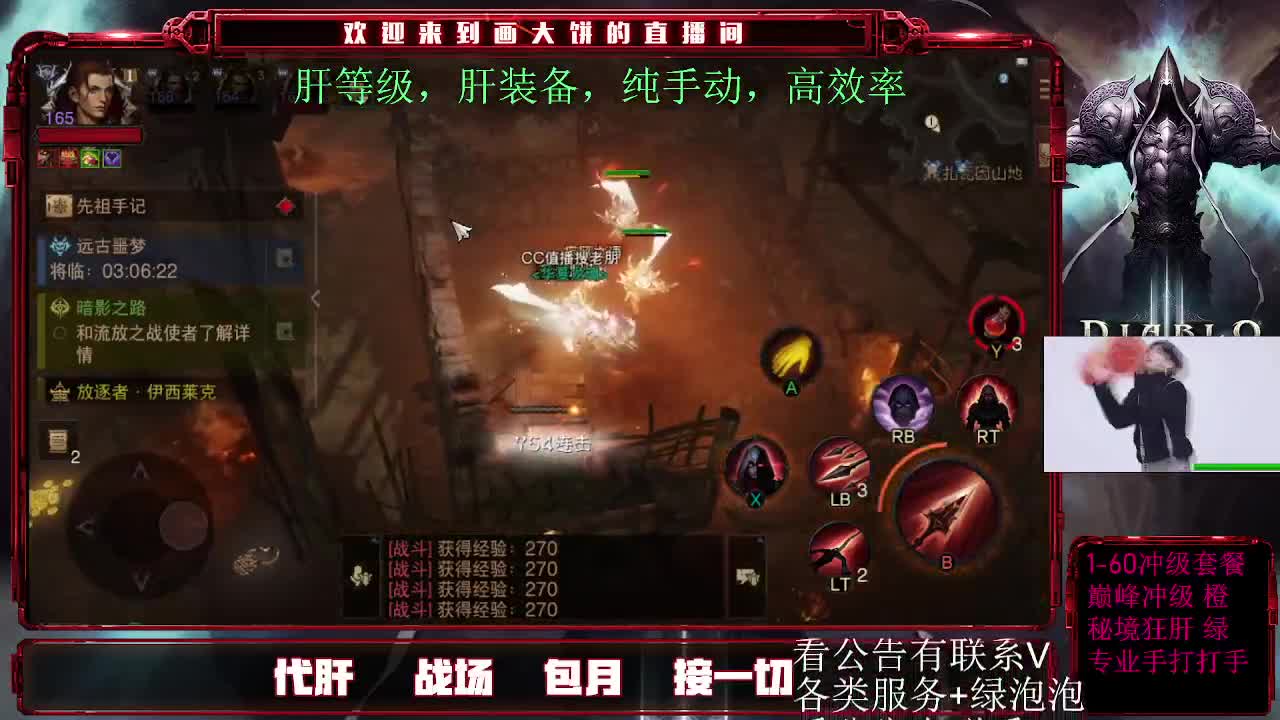 刷刷更快乐！ 第1段