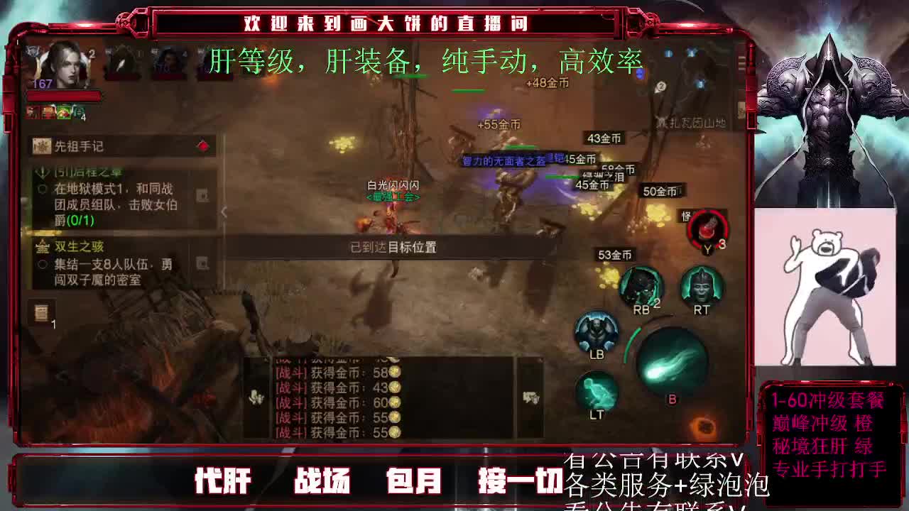 刷刷更快乐！ 第2段