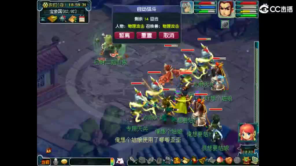 距离你只有一个屏幕 第1段
