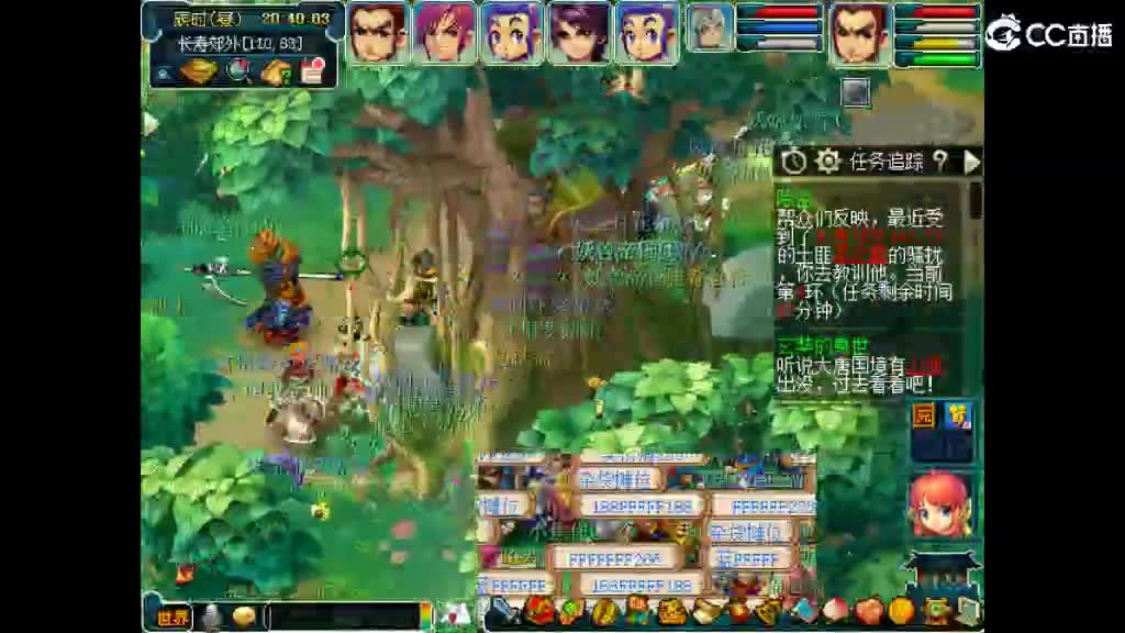 距离你只有一个屏幕 第2段
