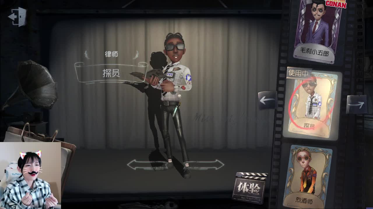 忙完了！开播！