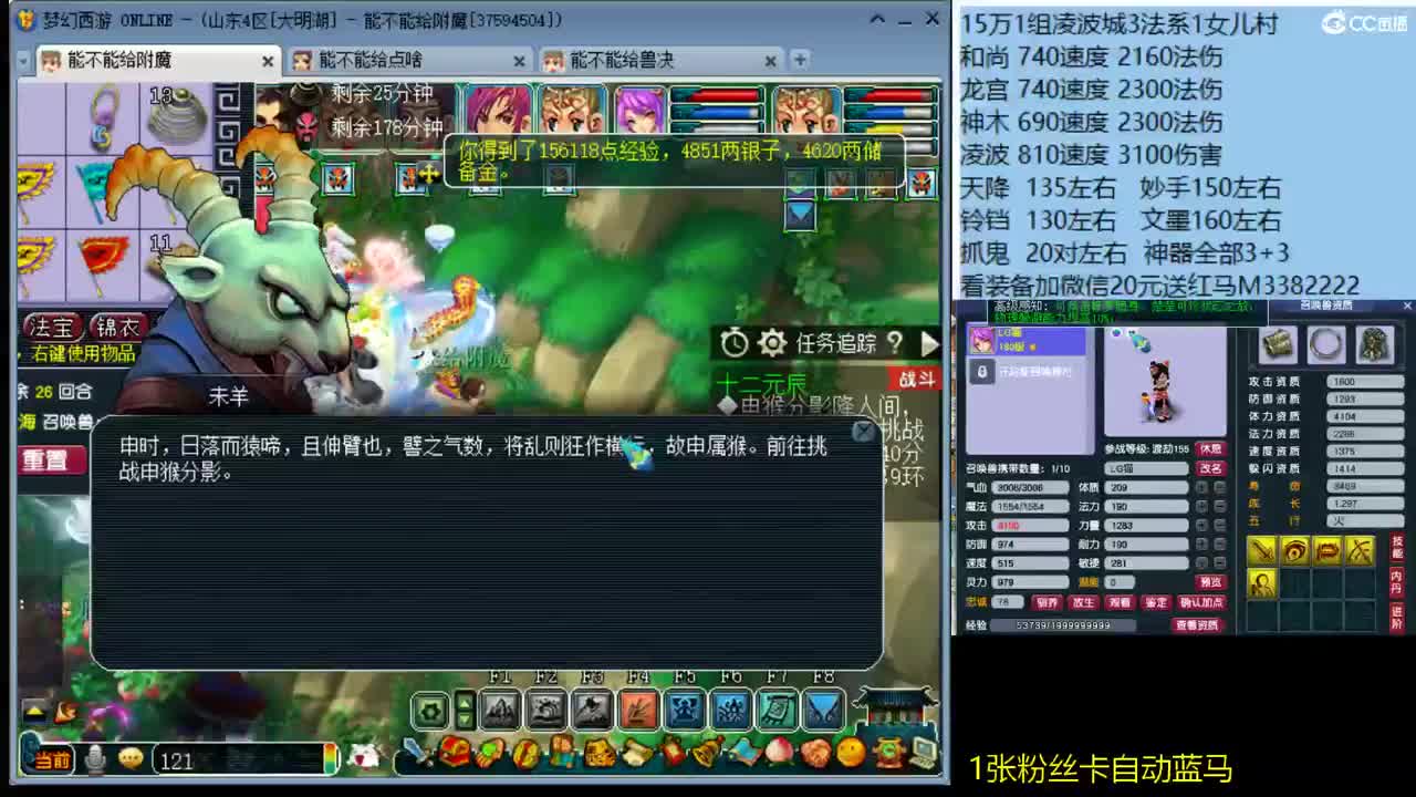 每日家情思睡昏昏 第2段