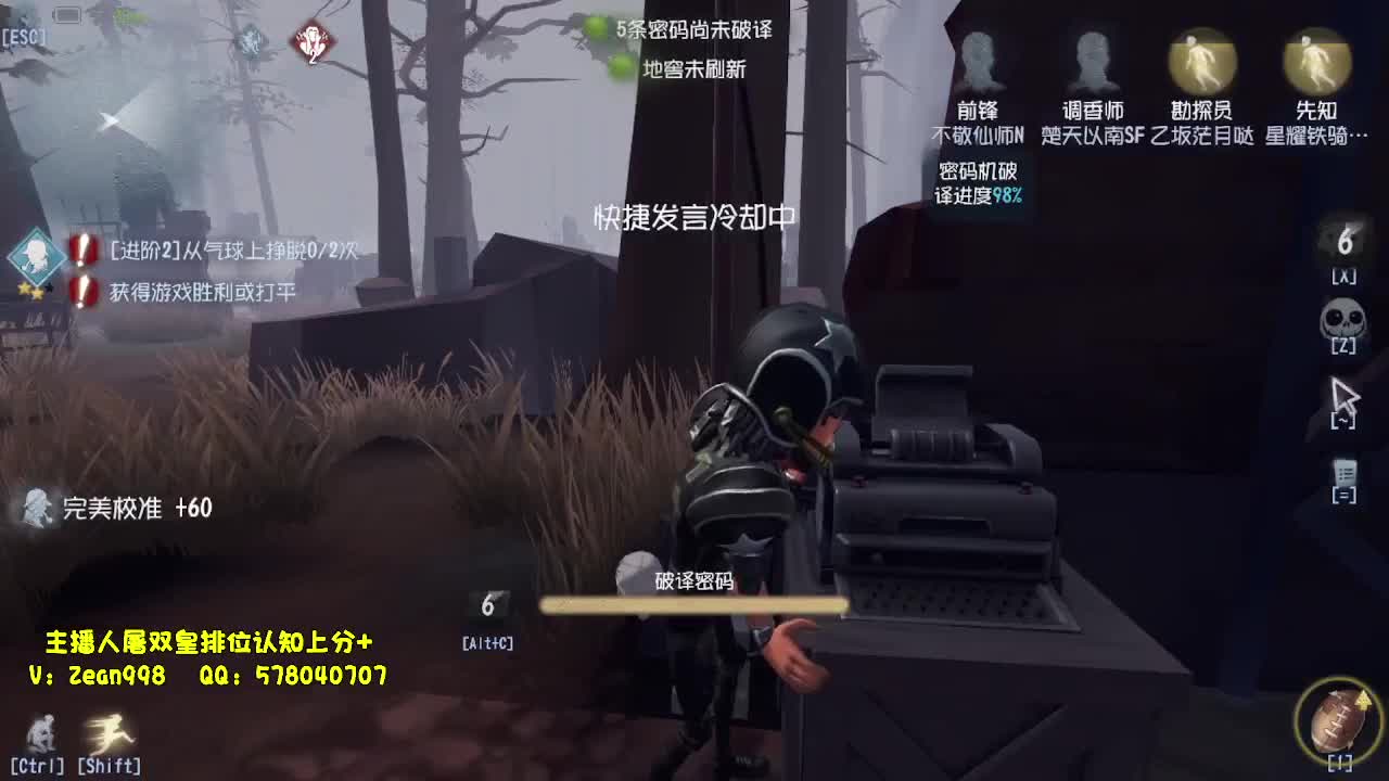 今天也是努力的一天 第1段