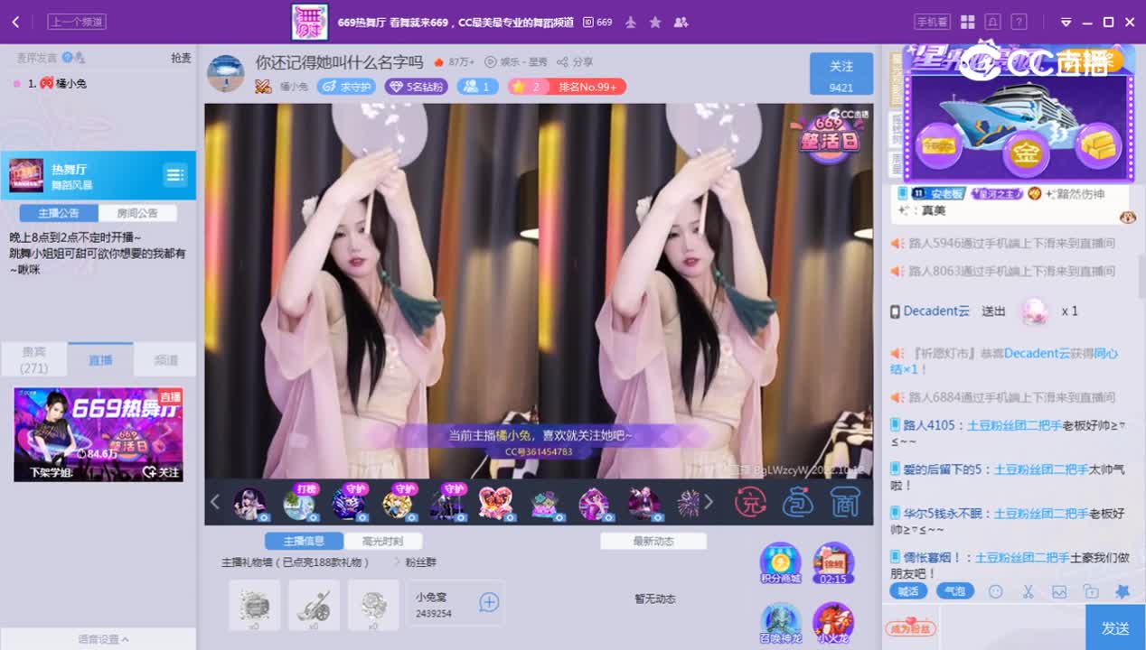 《669整活》10.12