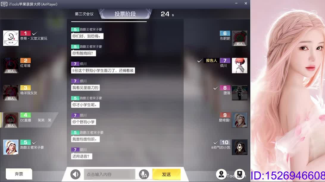 宁静以致远 第1段
