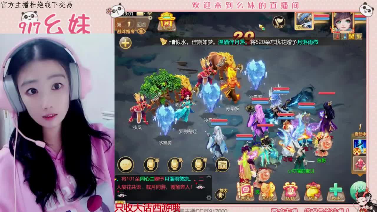 做你的一颗糖 第2段