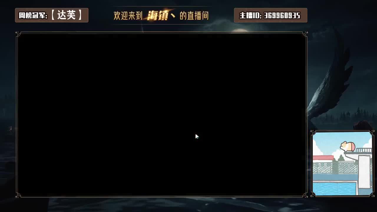 小小巫师很少烦恼 第2段