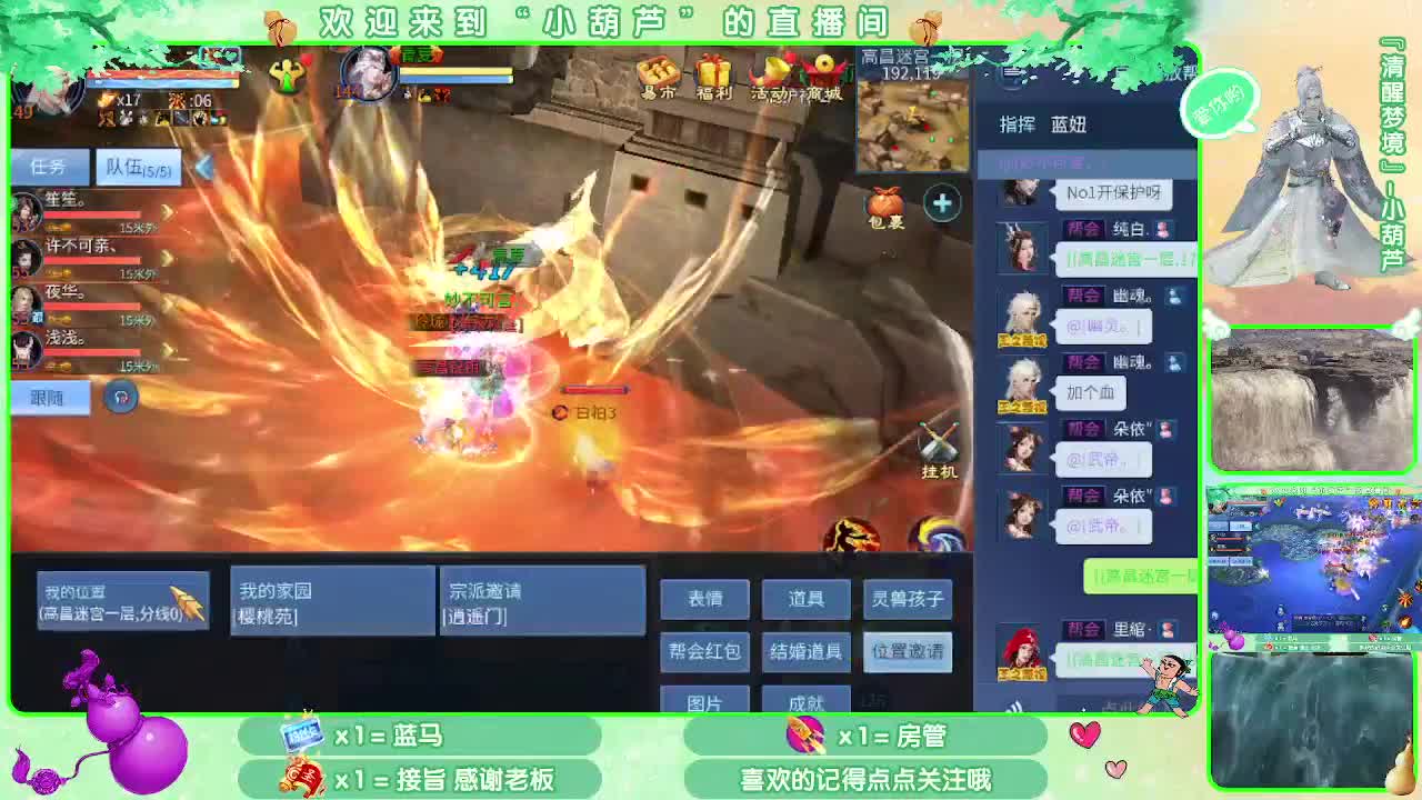 你还记得她叫什么名字吗