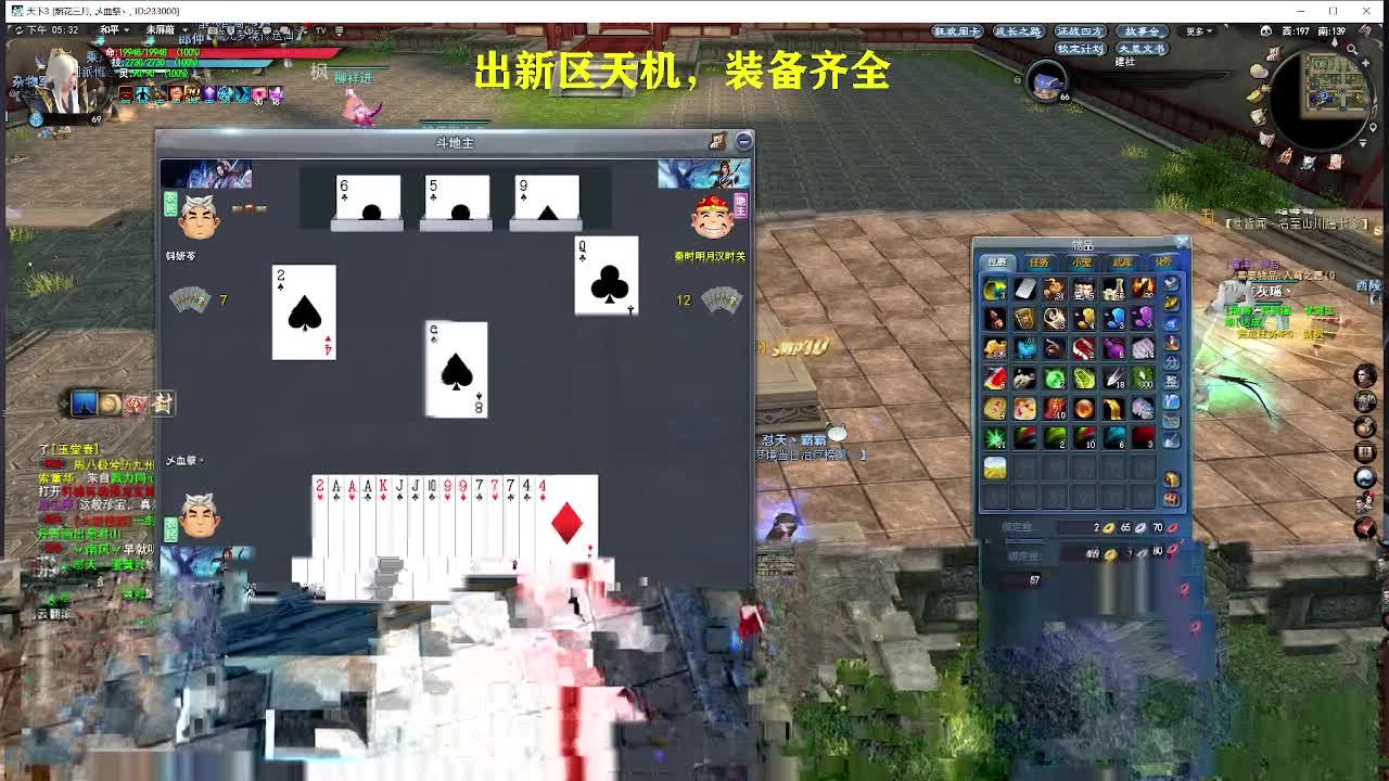 新区小号养成，小奕剑 第1段
