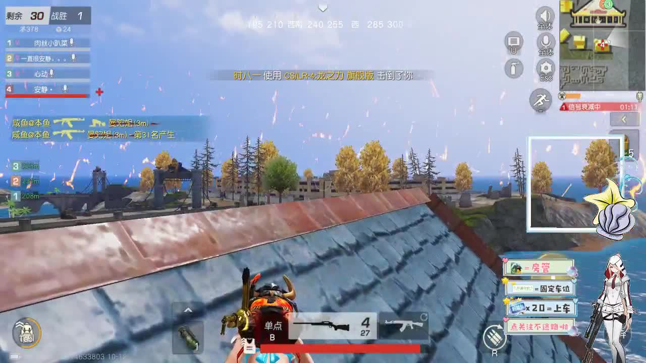 10.12.20.30路人收容所