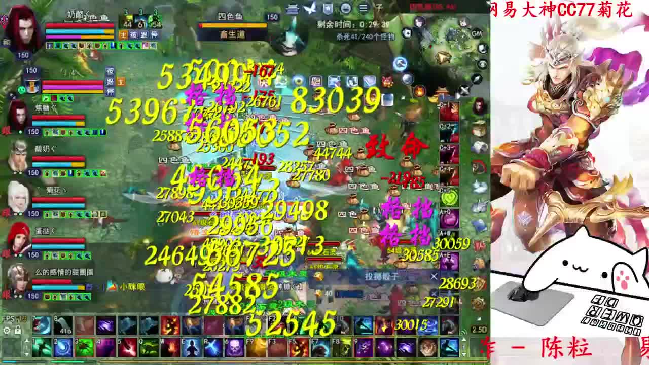 129天狼方关宁 第2段