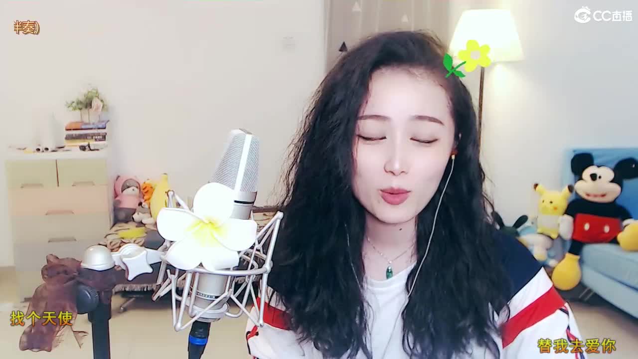 唱歌坤是认真的！ 第2段