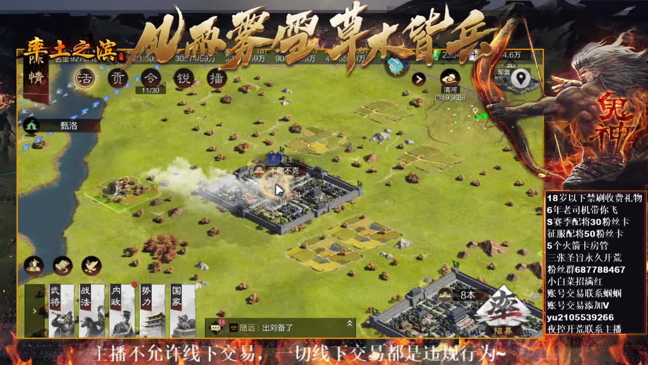 X2211世界杯并州视角~ 第1段