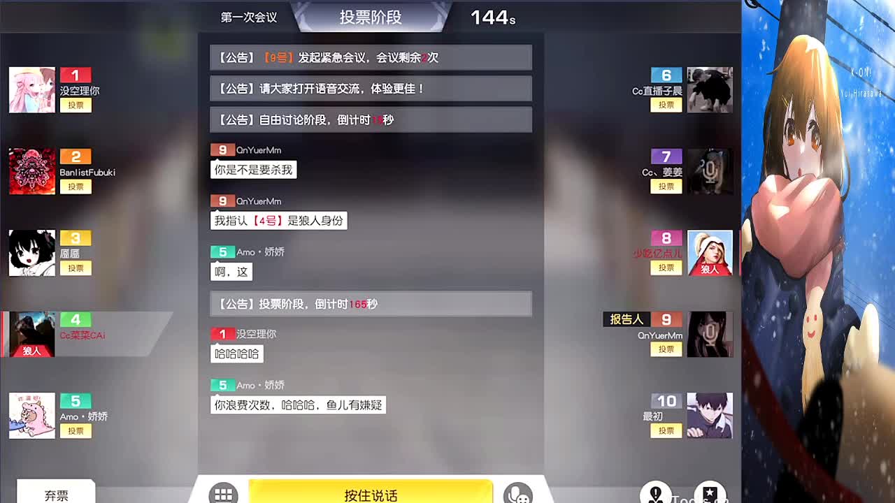 训练赛~ 第1段
