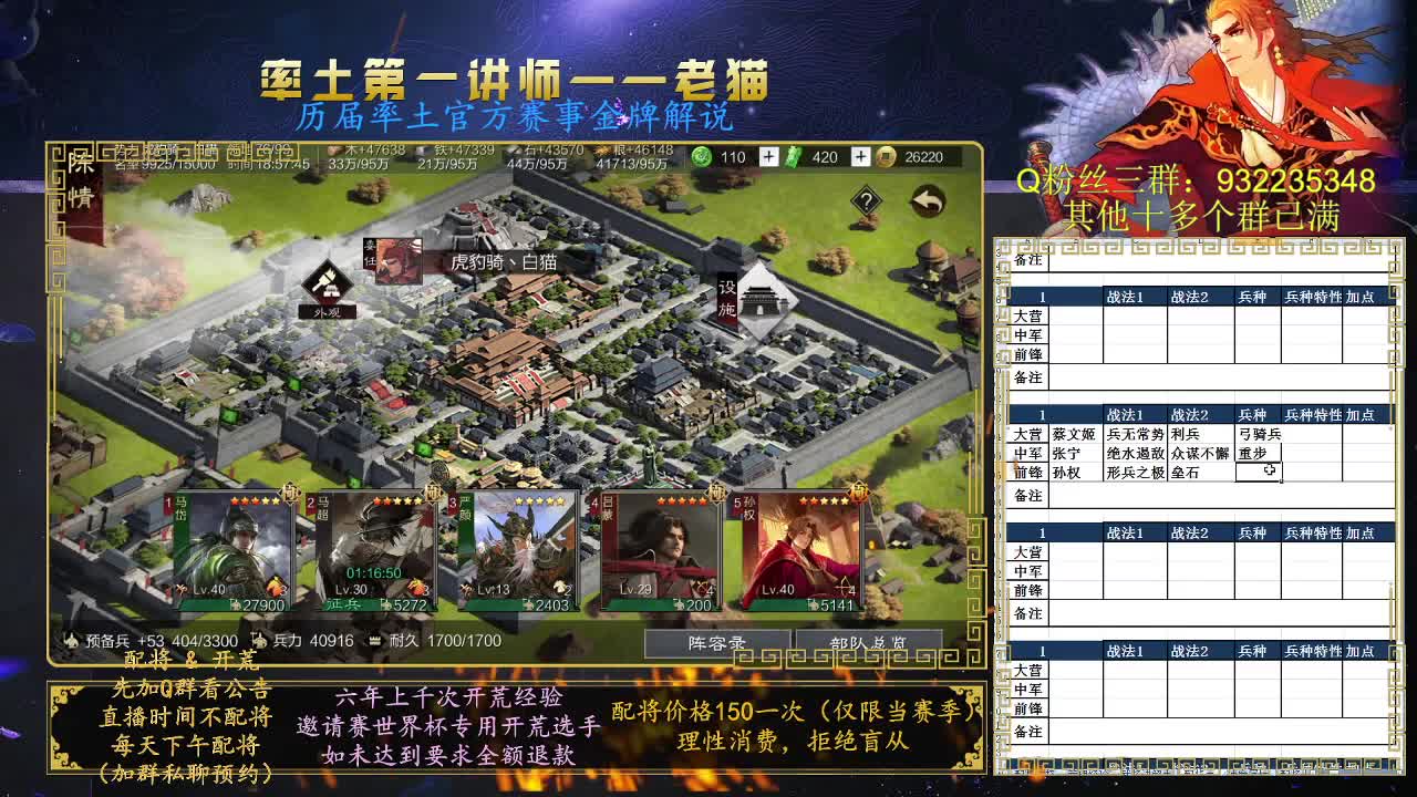 关于为什么消失十几天 第1段