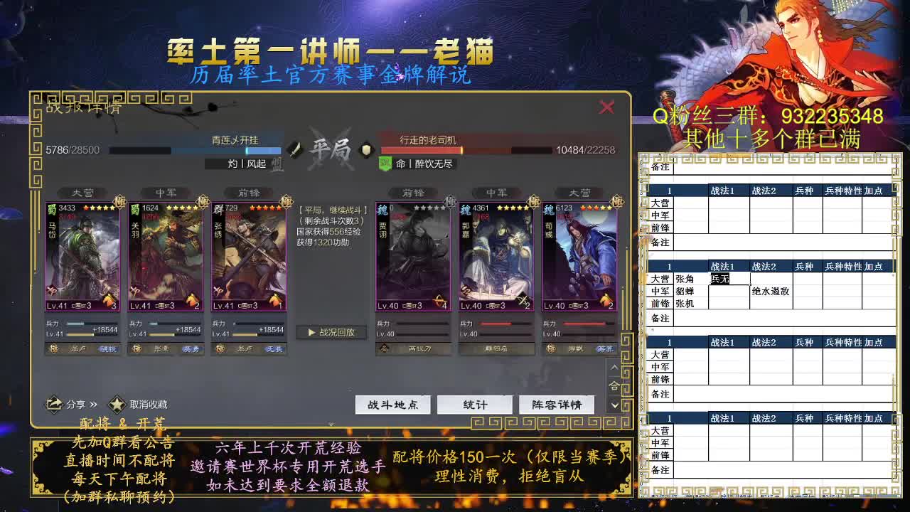 关于为什么消失十几天 第2段