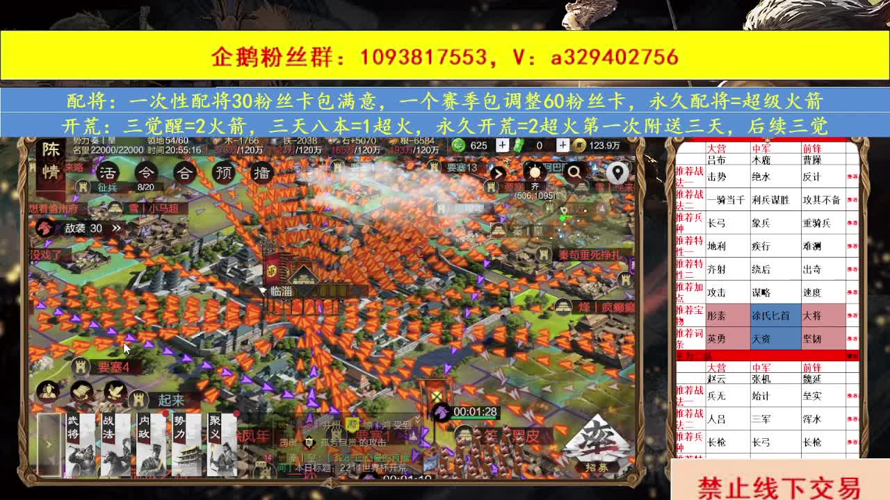 2211世界开荒 第2段