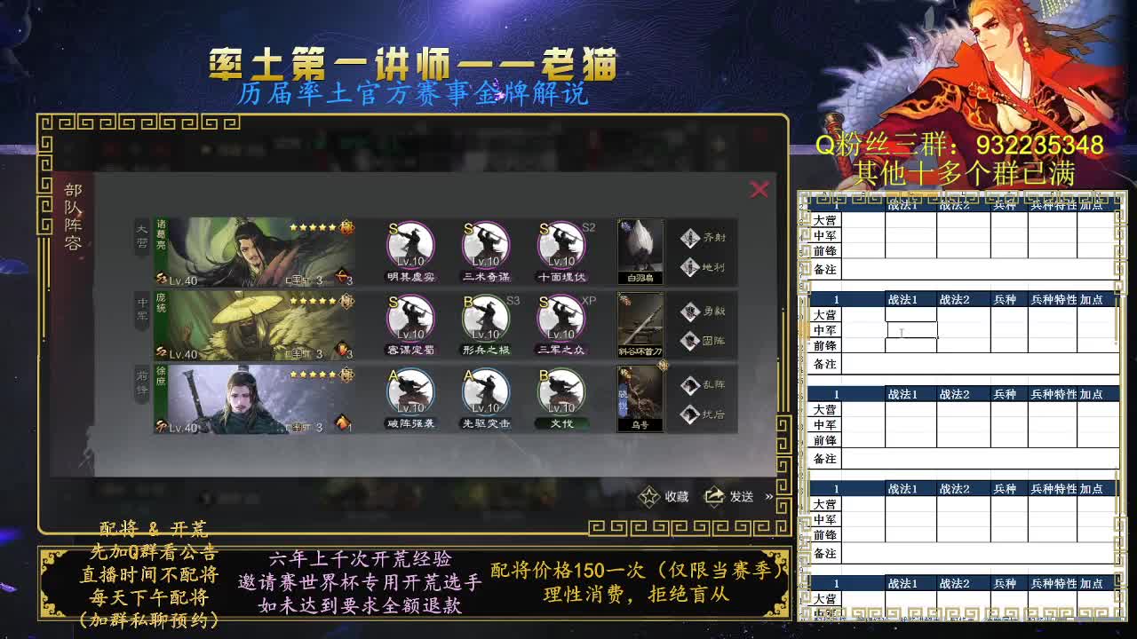 关于为什么消失十几天 第3段