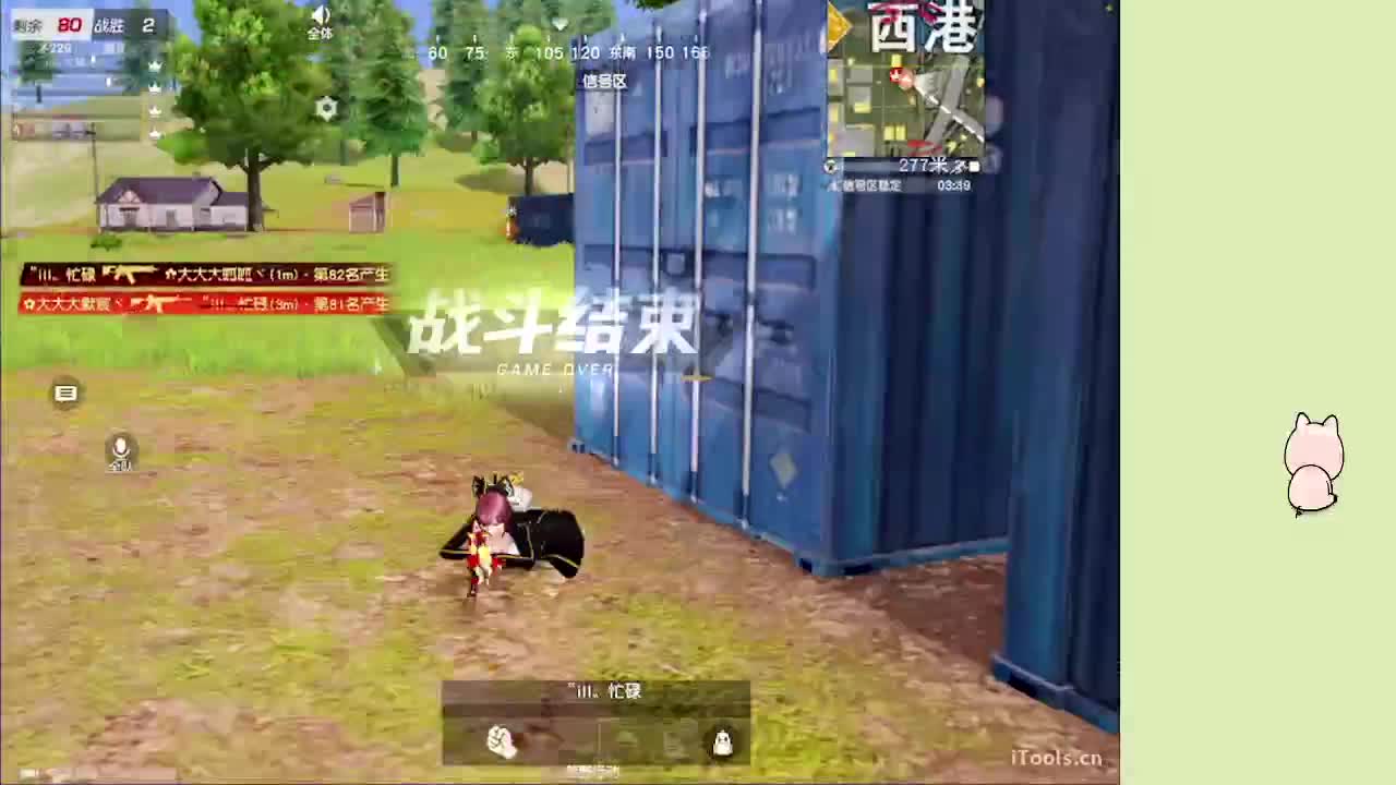 快毁灭吧！