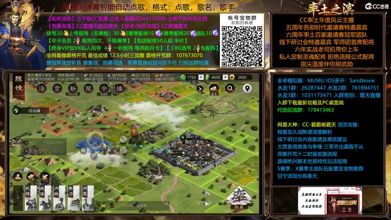 胜天结算刑天招人