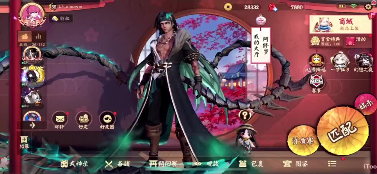 6 第1段