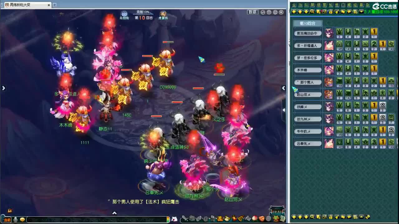 剑会天下 第2段